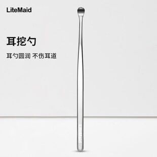 经典 籁美挖耳勺单支装 掏耳朵工具顺滑不伤耳道家用耳挖勺子扣耳勺