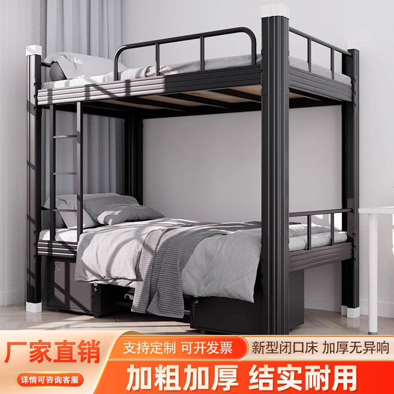 钢制上下铺双层床铁架床员工宿舍学校铁艺高低床钢架子型材上下床