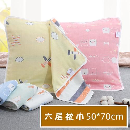 枕巾全棉 家用纯棉六层纱布成人柔软单条装学生提花家用卡通