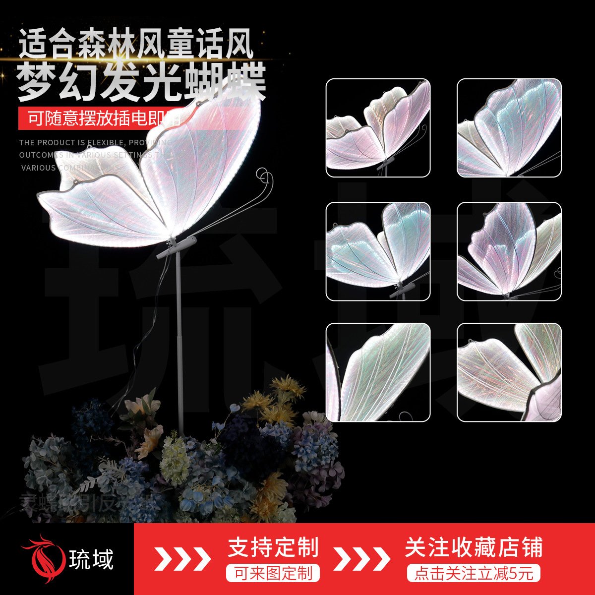 道具发光蝴蝶翅膀挂件吊顶装饰婚礼吊灯路引摆件商场美陈软装立体