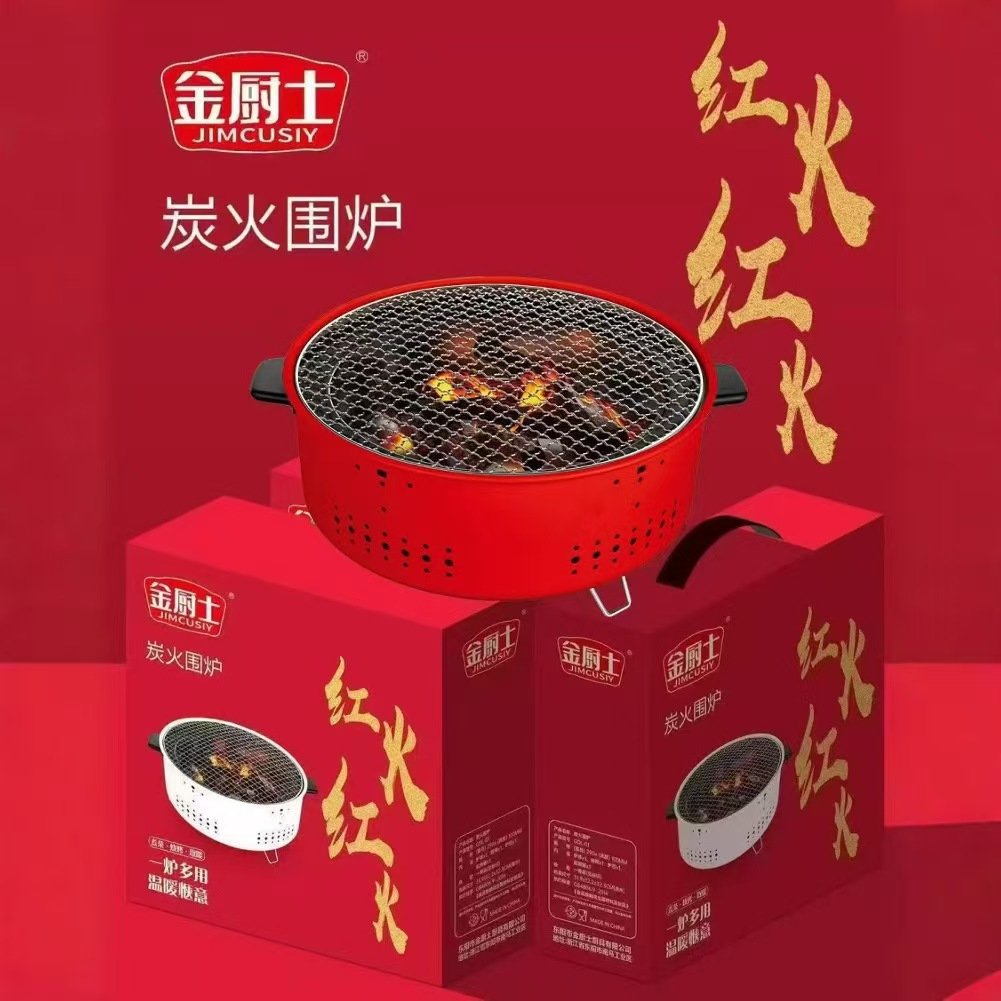 围炉网红煮茶碳烤炉户外便携式多功能韩式烤肉炉圆形烧烤架煮茶炉