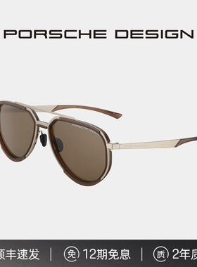 保时捷设计 混合动力 飞行员前框高性能超轻专业驾驶偏光太阳镜男