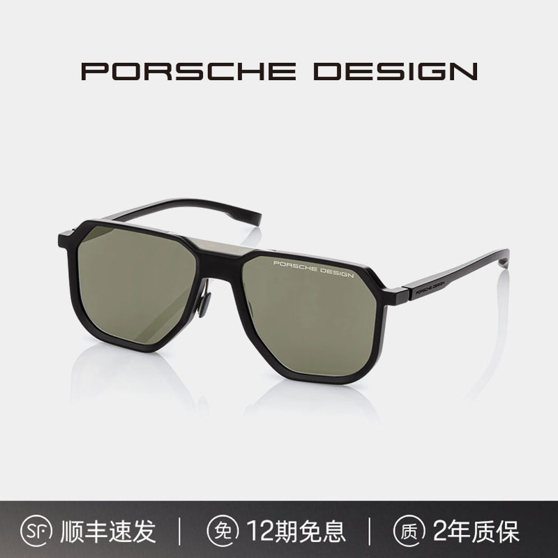 保时捷设计 幻线系列超轻RXP打造 VD驾驶镜片 时髦太阳镜墨镜中性