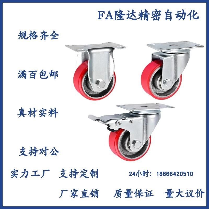 欧式脚轮聚氨酯定向轮CPM70/71/72-D100/D125-AR万向轮带刹车型