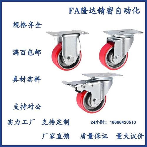 欧式脚轮聚氨酯定向轮CPM70/71/72-D100/D125-AR万向轮带刹车型