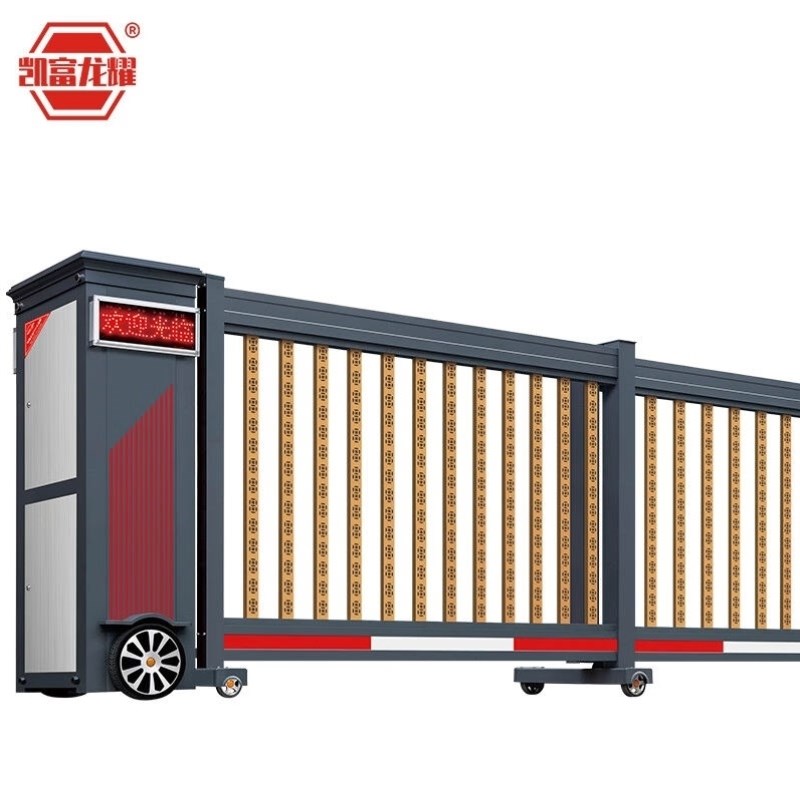 凯富龙耀伸缩门电动分段直线平移段滑智能自动遥控推拉折叠工厂政