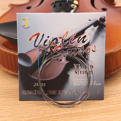 青歌JX835钢丝绳小提琴弦 演奏中提琴弦大提琴琴弦套弦一套四根