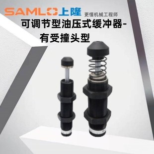 可调节型油压式 1410 缓冲器 ASDT 2016 有受撞头型ASDC 原装