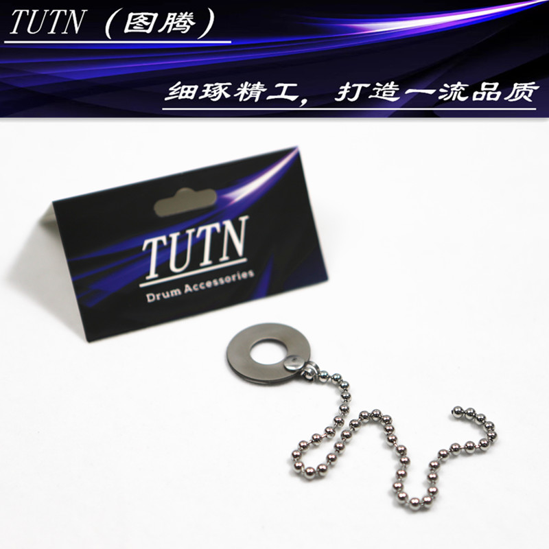 TUTN延音链架子鼓爵士鼓镲片延音链延音器乐器配件