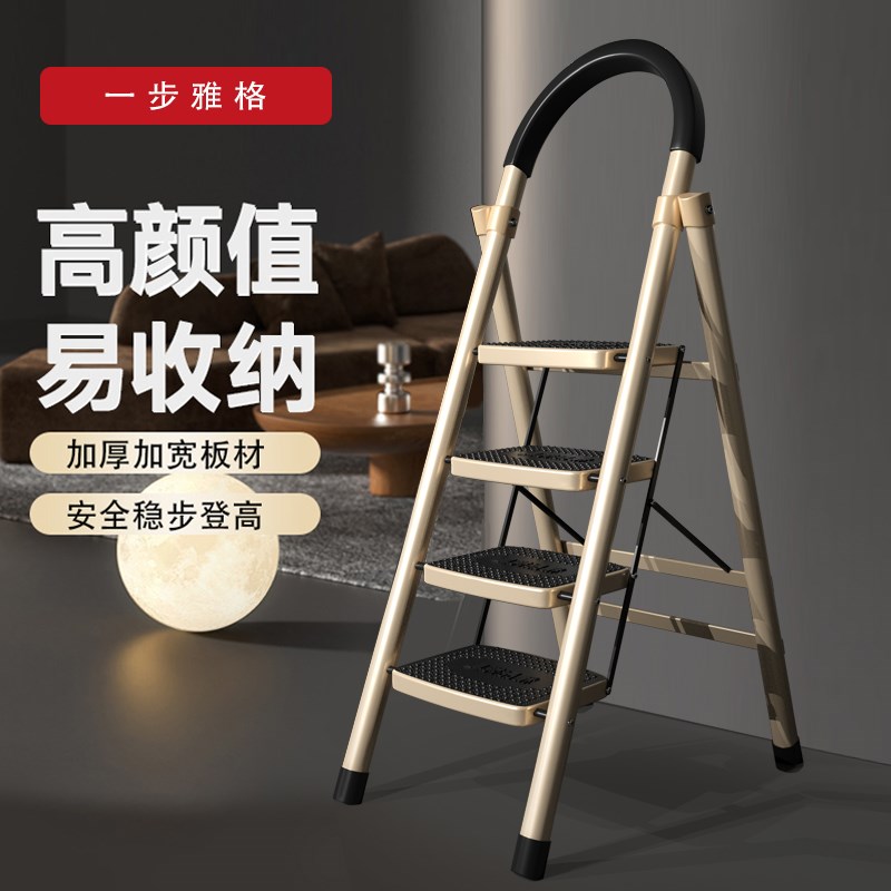 家用梯子折叠梯加厚室内多功能人字梯伸缩梯安全便携爬梯楼梯直梯