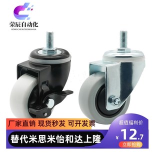 D100 CBN11 D125 D75 D63 CBN21 CBN01 替代怡合达丝杆脚轮