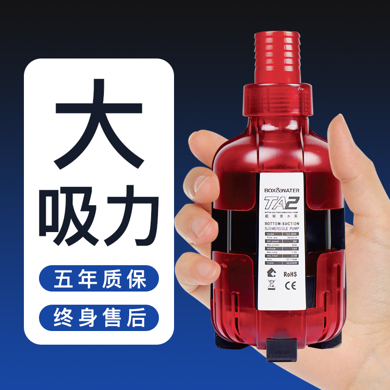 博特鱼缸变频底吸抽水泵超静音循环过滤清理鱼便防干烧家用潜水泵