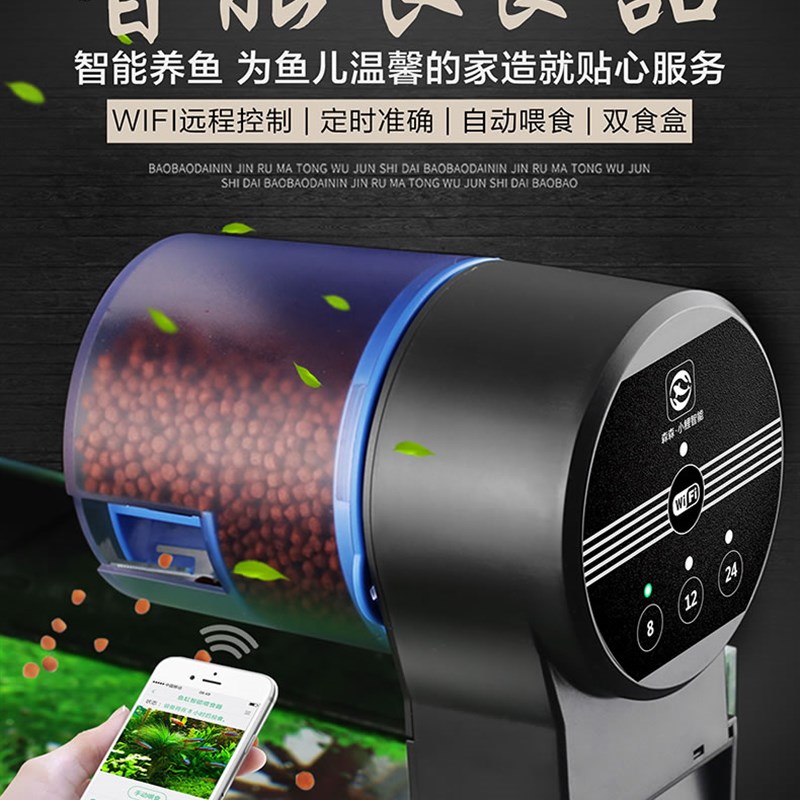 森森水族箱鱼缸自动喂食器AK-01S/02/03观赏鱼投食器智能定时喂鱼