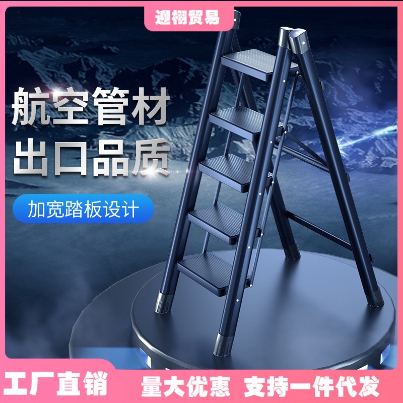 家用梯室内梯子折叠梯伸缩梯人字梯梯四步梯楼梯碳钢梯宿岸那