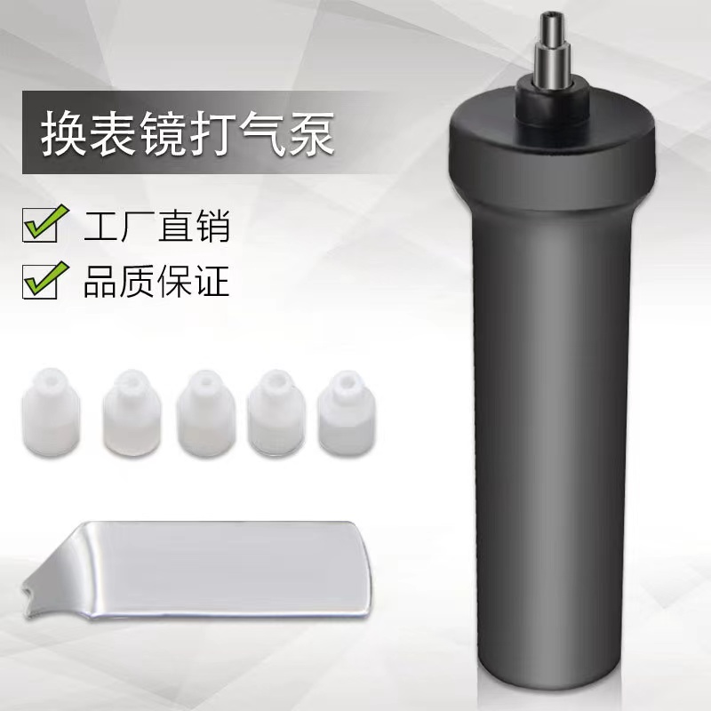 开表镜气泵表蒙手表钟表前盖无伤开盖无缝式开前盖玻璃工具