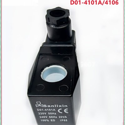 原装sanlixin三力信ZS-15/20/25电磁阀线圈 D01-4101A/4106 DC24V