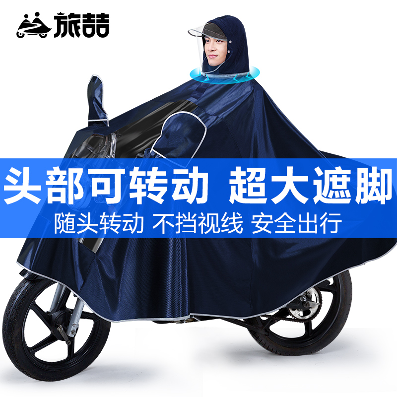 2022新款雨衣摩托踏板车电动单人双人加大加厚特大号雨披防水骑行