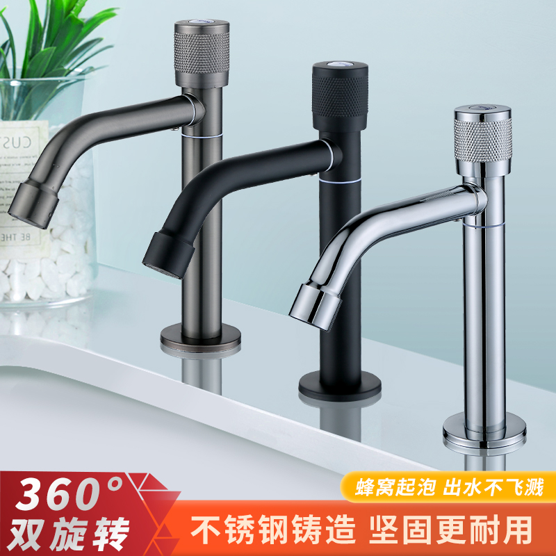 加高不锈钢台上盆通用单孔水龙头