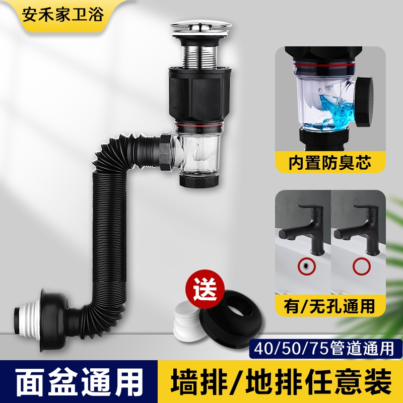 卫生间防堵塞下水器套装轻松安装