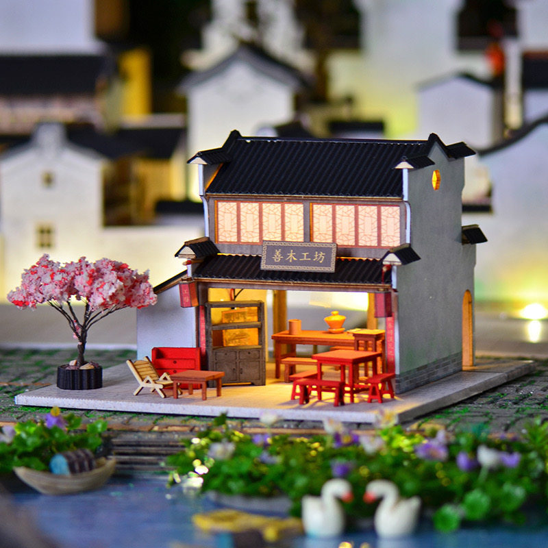 欢乐文创diyi中国风小屋江南小镇场景手工制作模型善木工坊