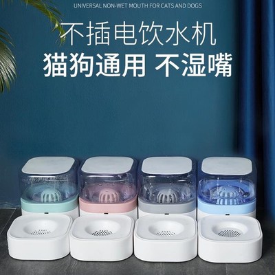 小猫喝水神器猫咪饮m水机不插电流动喝水器狗狗自动喂水喂食猫防