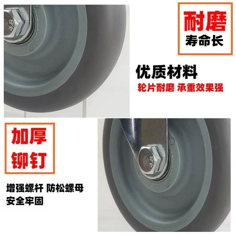 不锈钢工作台配套静音万r向轮子3寸静音轮子丝杆刹车轮四个送塞子