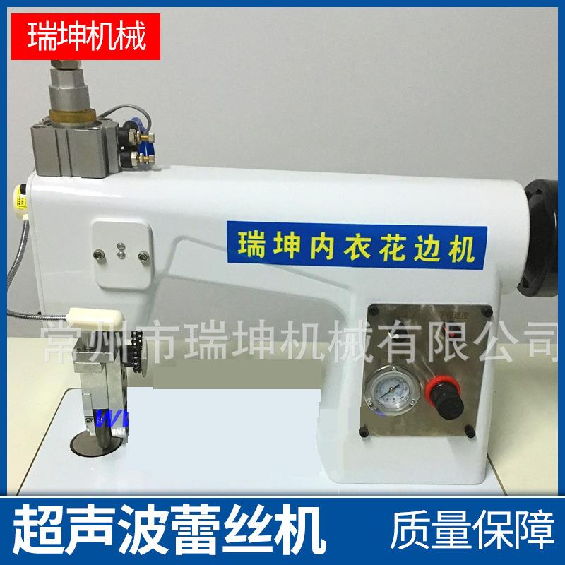 瑞坤台式超声波胸罩花边机蕾丝内衣压花机超声波蕾丝文胸内衣机