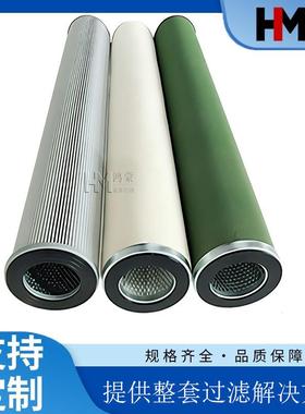 不锈钢端盖油水分离150*90*500mm滤芯HT8335FL50尼龙网过滤缠绕