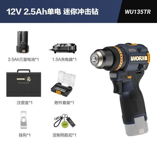 威克士伯纳乌星空典藏款 WU384R WU139R WU132XR WU135R WU135TR