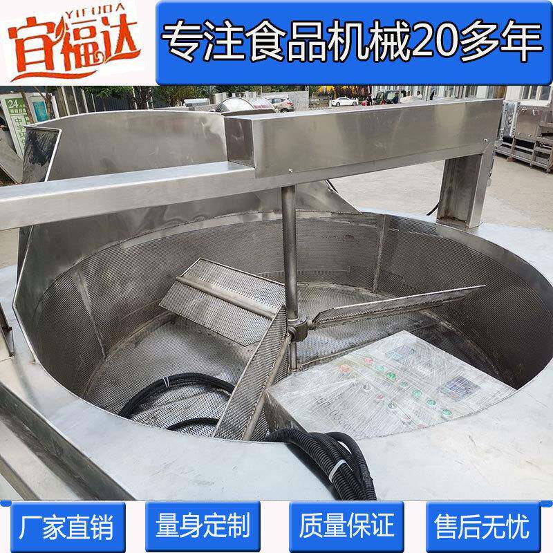 电加热豆腐串连续油炸线全自动节能兰花干油炸机智能控温高效