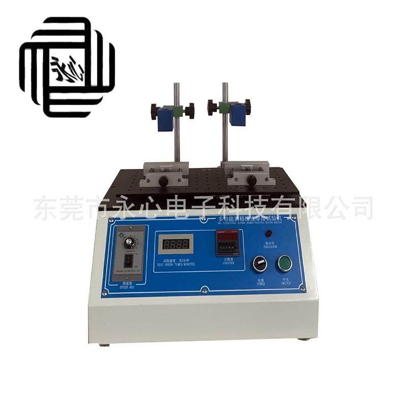 热销多功能酒精耐磨机铅笔耐磨测试仪多功能橡皮摩擦测试机爆款,工业油品/胶粘/化学/实验室用品,其他实验室设备,淘宝优惠券,粉丝福利购,淘宝优惠卷