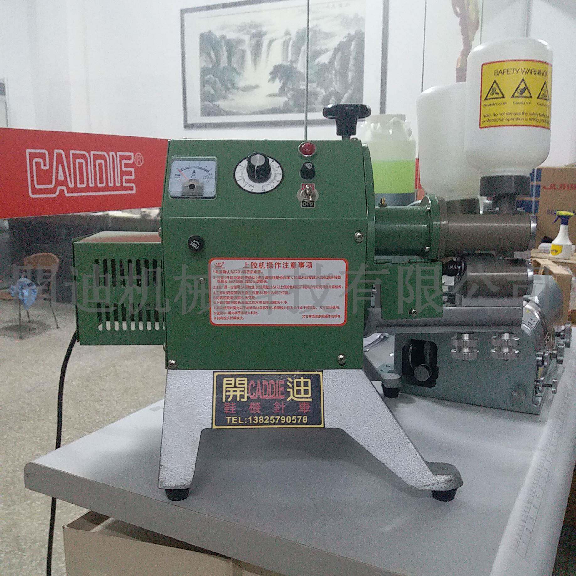 双边上胶机双面过胶机鞋面沿边上胶机箱包皮具边沿过胶机