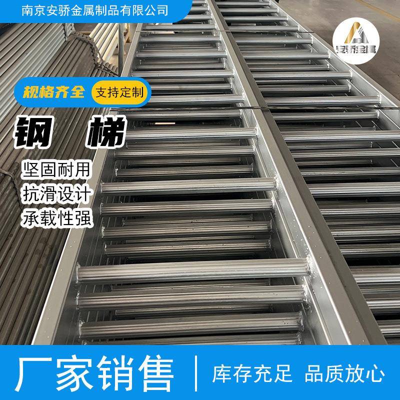 钢梯热镀锌钢直梯6米5米一字爬梯4米米脚手架直爬梯配件厂家