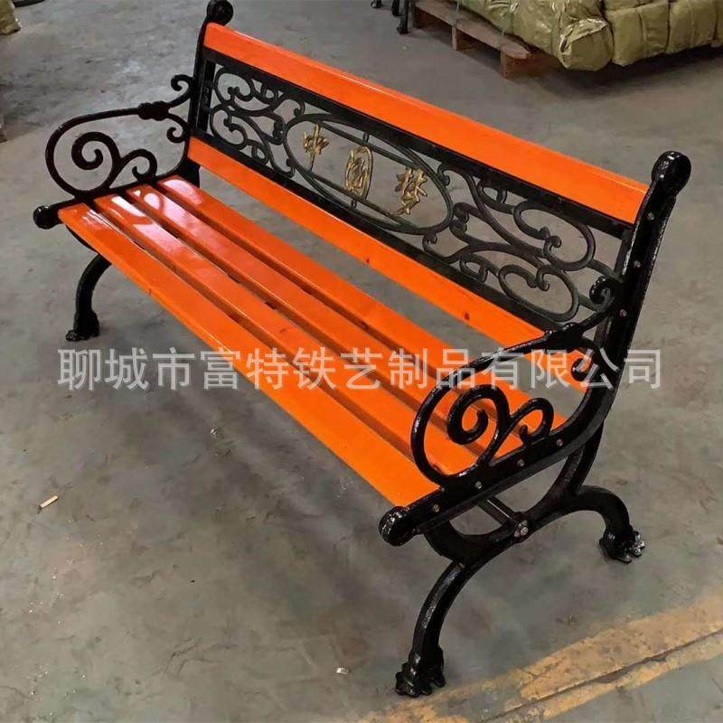 户外长椅铸铁公园椅铁艺休闲长条凳子园林广场实木靠背椅