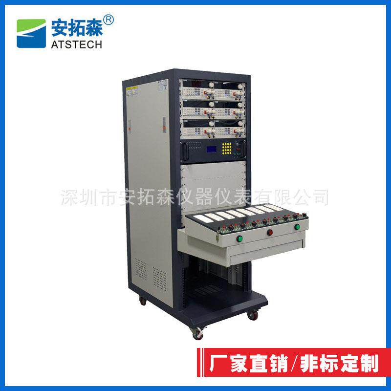 半成品裸板测试仪ATE自动测试系统充电器电源测试系统