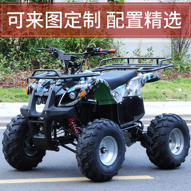 【厂家定制】沙滩车四轮越野摩托车电动车小公牛全地形车atv山地