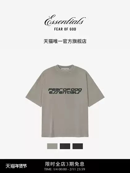【New Product】Fear of God Essentials 2025 Holiday Men's 90's Short Sleeve T-Shirt