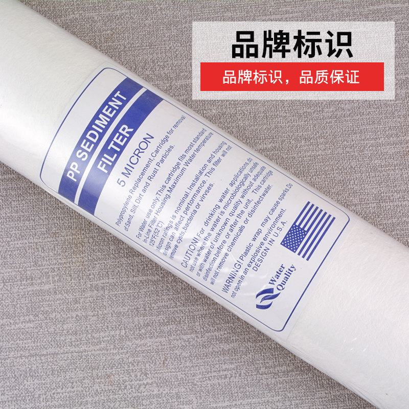 20寸30寸40寸PP棉滤芯精密保安过滤器滤棉带骨架工业喷熔通用棉芯