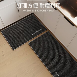 加厚耐脏家用免打理地毯 厨房地垫子d防滑防油可擦免洗2024新款