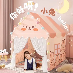 儿童小型帐篷室内女孩家用公主城堡玩G具游戏屋宝宝过家家生日礼