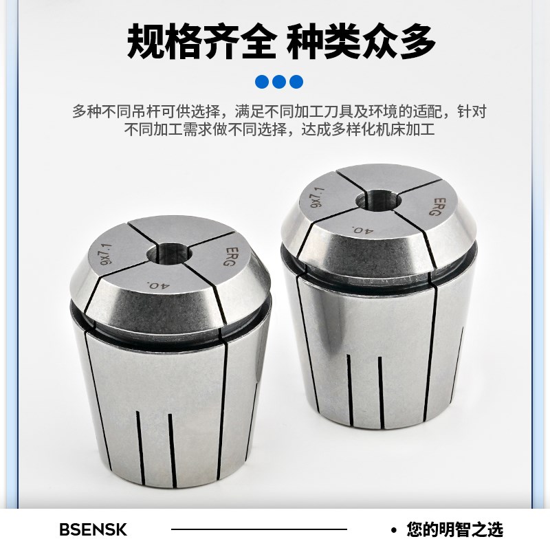 国标高精度丝攻ERG夹头ER1/ER20/ER/ER32/ERG日德标丝锥筒夹