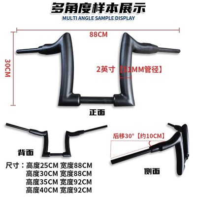 适用奔达黑旗500改装高把加厚加粗51管 2英寸手把方向把后视镜