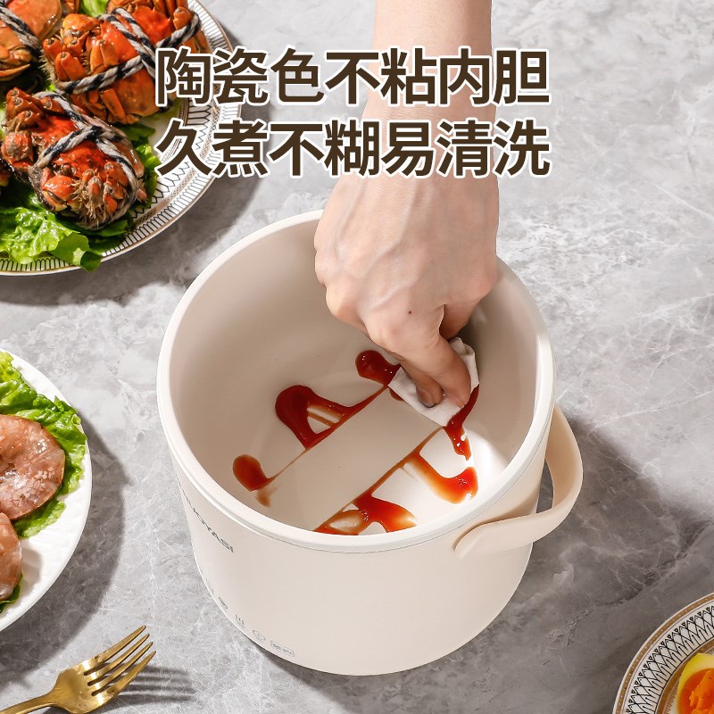 电煮锅宿舍学生家用小型迷你锅电热锅多功能一体智能手提锅一人食