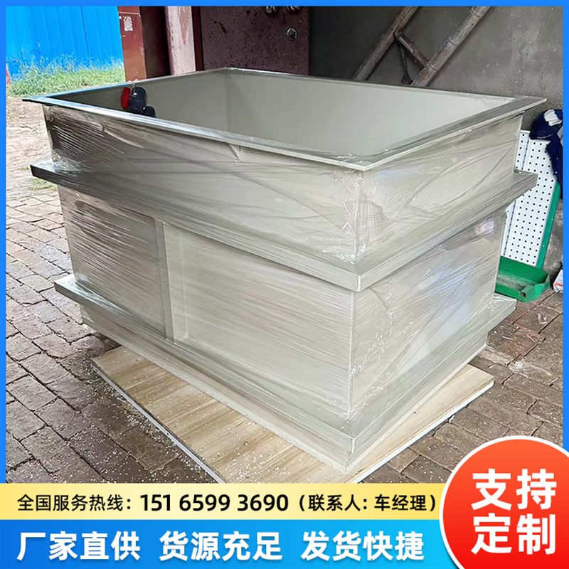 PP水箱定制酸洗槽板沉淀池污水处理焊接磷化养殖鱼箱PP水箱定制