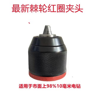 锂电钻附件配件夹H头工具箱零配件