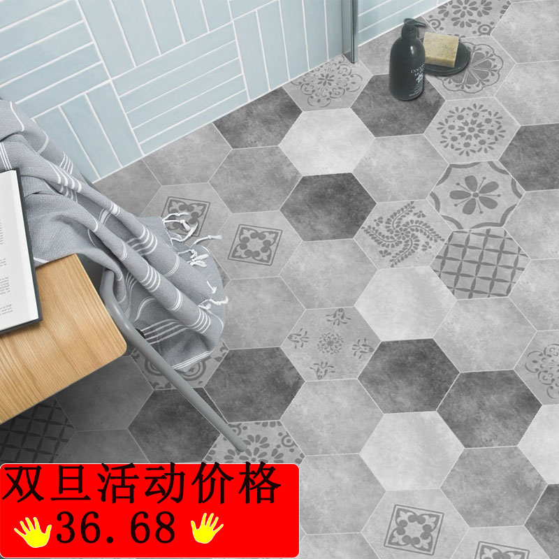 防水防滑自粘地贴墙纸六边形地板地贴纸卧室卫生间浴室瓷砖对角贴