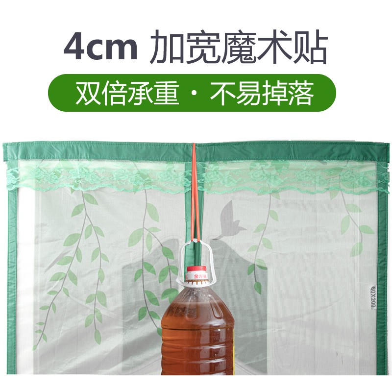 巨发魔术贴款帘隐形磁性防蚊门纱窗网自粘型家用简易自装免打孔