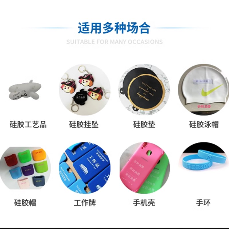 矽胶自干油墨网版印刷网板免烤油墨移印笔套按键电线导管荣彩油墨