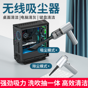 键盘车载吸尘器小型大吸力吹尘无线D电脑桌面主机清灰机箱家用车