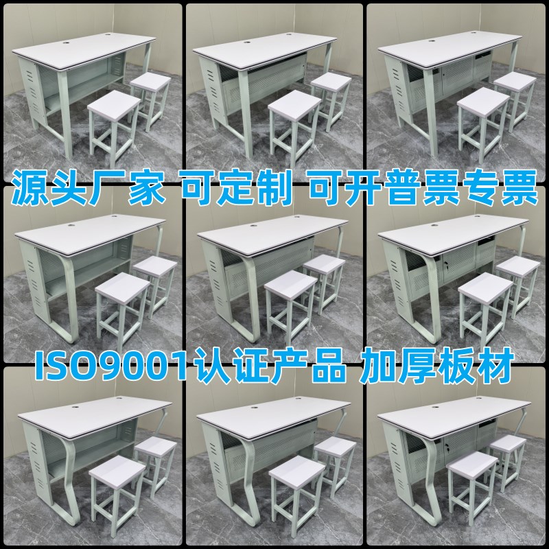 学校机房桌电脑桌多媒体微机室学生培训桌双人桌椅台式教室电脑桌